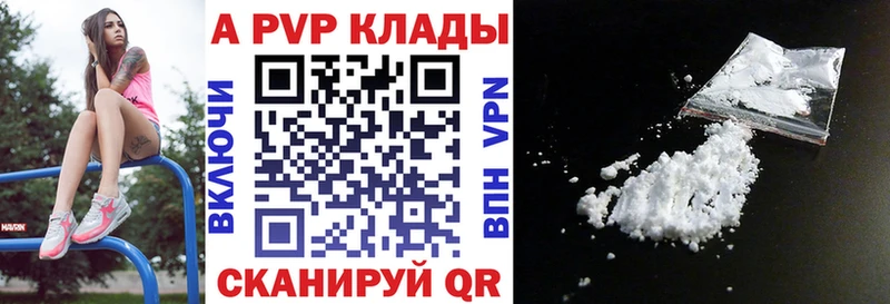 Купить наркотик аптеки Фролово А ПВП  Меф мяу мяу  Псилоцибиновые грибы  Кокаин  Конопля 