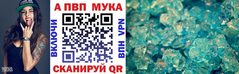mega   хочу наркоту  Фролово  А ПВП Crystall 