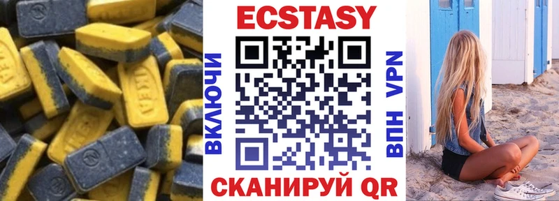 Ecstasy DUBAI  как найти закладки  Фролово 
