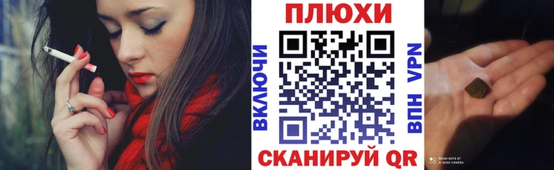 закладки  Фролово  Гашиш Ice-O-Lator 