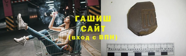 шишки Алзамай