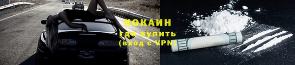 каннабис Михайловск