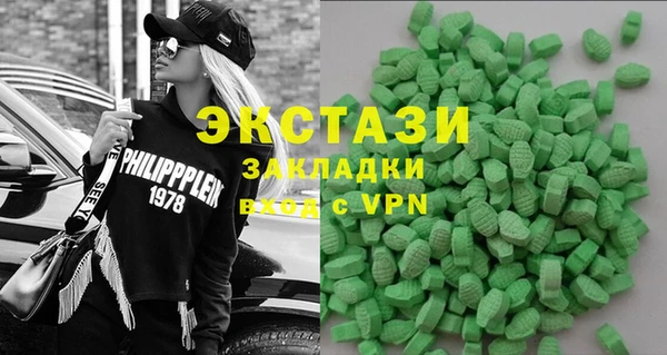 шишки Алзамай