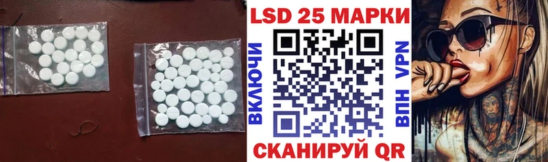 мега ТОР Фролово Лсд 25 экстази ecstasy что такое