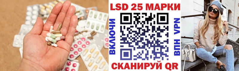 Лсд 25 экстази кислота Фролово