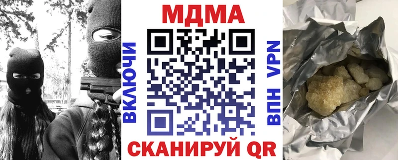 МДМА Molly  Фролово 