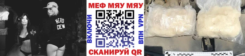 Мефедрон 4 MMC Фролово