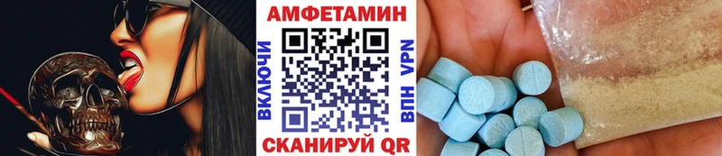 МЕТАМФЕТАМИН витя Фролово