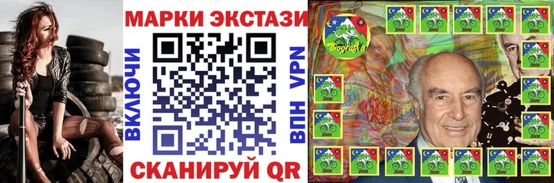 Марки NBOMe 1,8мг  ссылка на мегу сайт  Фролово 