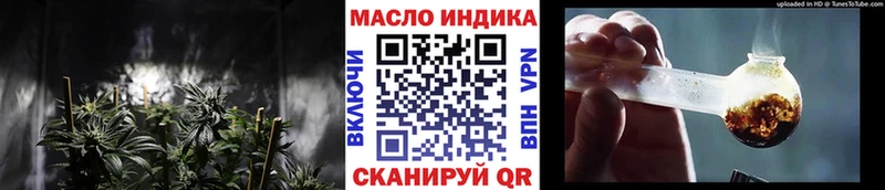 Дистиллят ТГК вейп Фролово