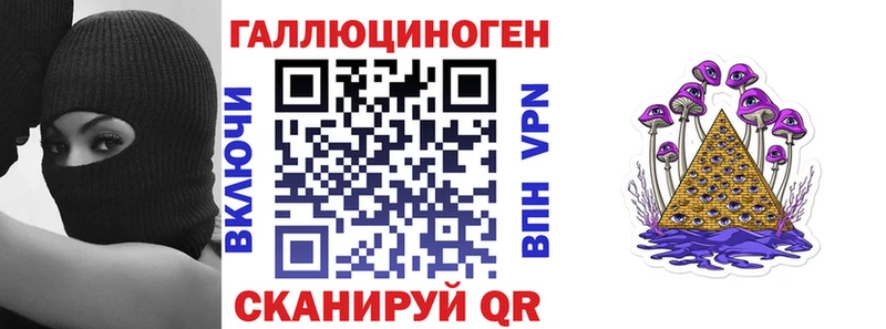 купить наркотик  Фролово  Псилоцибиновые грибы мицелий 